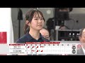 【2024年】第45回関西オープン女子ボウリングトーナメント 決勝ステップラダー