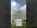 جميع رقية ابو نايف الدوسري في مقطع واحد