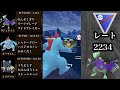 【ポケモンGO】GBL スーパーリーグ〈シャドウジュカイン〉高速リーフブレードが消費35から放たれてはいけなさすぎて笑うしかない