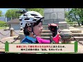 【皇居（江戸城）サイクリング】見所の門＆楠木正成像のゆるふわ紹介