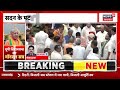 UP Vidhansabha Session:अचानक सपा विधायकों के बीच पहुंचे CM Yogi, सभी को कर दिया हैरान| Breaking News