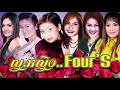 รวมเพลงลูกทุ่งหญิง FOUR'S ฟังยาวๆ [Official Playlist]