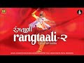 Ultimate Nonstop Garba With Aishwarya Majmudar And Jigrra - Rangtaali 2!