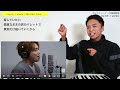 【Da-iCE】声だけで歌う「I wonder」が最高なんだ！！！【THE FIRST TAKE | リアクション動画】