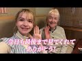 人生初の「日本の定食」にシベリア出身のお母さんが衝撃を受ける!!【外国人の反応】