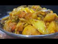 Mix vegetables recipe Mixed vegetable curry I mix veg curry | Quick and Easy recipe