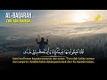 Surah Al Baqarah سورة البقرة  Dengan Suara Indah Membuat Hati Tenang - Zain Abu Kautsar