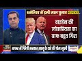 News Ki Pathshala | Sushant Sinha: जो UK से लेकर USA ना कर पाए वो Narendra Modi ने कैसे कर दिखाया!