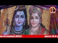 भगवान की परीक्षा कठोर क्यों होती है? || Shri devkinandan thakur ji maharaj pravachans 2024