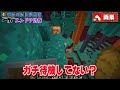 全員でインベントリを共有してエンドラ討伐！？【マイクラ・マインクラフト】