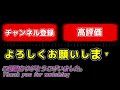 【高音質音源】阪急大阪梅田駅　発車メロディ