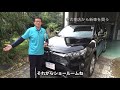 トヨタ・ＲＡＶ４　ガソリン車　新車です！これから納車します。ワイルドな見た目のTRDエアロがめっちゃカッコいい！中古車屋から買う新車のメリットも紹介　TOYOTA RAV4 SUV AWD