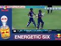 Cricket Live Nepal || Nepal vs Qatar || Dipendra Sing Airee Hitting Six Sixes || Acc Men’s Premier