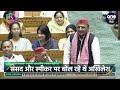 Parliament Session: Akhilesh Yadav और Dimple Yadav की गजब केमिस्ट्री | Om Birla | वनइंडिया हिंदी