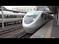 4K / 琵琶湖線 米原 - 野洲 新快速, 貨物列車 高速通過, 普通 発車・到着集 [列車情報, 速度計付き]