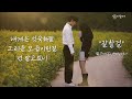 [기타커버곡] 잘할걸 (feat. 현재, 이나)