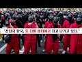 [중국방송] 