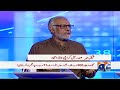 Ker Dalo, Pakistan Kay Liye: MKRF Pakistan -  Great Debate on Taxation in Pakistan | Geo News | P1