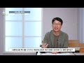 백광훈 원장 │ 어시스턴트 포비아  [대한민국 목회 컨퍼런스 X 한국교회 트렌드 2024]