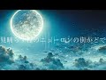 【UTAUカバー】回収船【猫星ランデ】