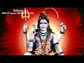 शिव चालीसा | Shiv Chalisa by Suresh Wadkar Full Lyrics #SHIV | Mahadev Powerful Bhajan | Shiva