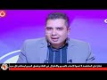 المصري أحمد شوبير لعضو في الإتحاد المصري حنينين على الشحات وقاسيين على الشيبي