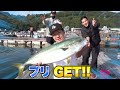 Fischer's Go Fishing For Tuna With Tsuriyoka!