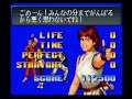 龍虎の拳チームでがんばる【THE KING OF FIGHTERS '96】