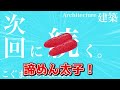 【マイクラ】一気見！毒の世界で100日間サバイバルー総集編ー【Minecraft/ゆっくり実況】