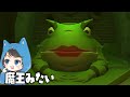 #7 超巨大カエル！？ 危険な下水道に行く😮🐸【 Wobbly Life/ウォブリーライフ 】