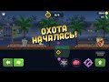 ОХОТА на ЗОМБИ РУСАЛОК в ТЁМНОЙ ЛАГУНЕ! Мультяшная игра про ОХОТНИКОВ на ЗОМБИ Zombie Catchers