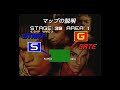 SPIKEOUT FE スパイクアウトFE ホワイト ソロ早解き（ハタさん47:50）