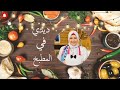 الفريده في الطعم المميزه كيك البلح 🔔👍👉حتبهرك من طعمها 💐💝☝️