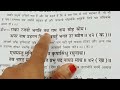 रामायण!! संवाद !!नारद जी बोले!! अच्छी तरह से कैसे पढ़ें सीखें #(@ms-zn6zx श्रीराम 🙏🚩