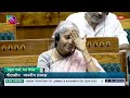 BJP's 21st century Chakravyuh | Rahul Gandhi | Budget 2024 | Lok Sabha