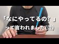 簡単なのに凄い7つのペンを使ったマジックのタネ明かし