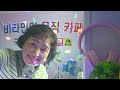 live cover 🎵핸드폰은 어딨나☎️ 원곡💗 이새벽🔈