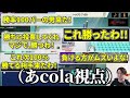 あcolaスティーブと篝火以来の同門対決！世界王者の立ち回りに手も足も出ないてぃー【スマブラSP】