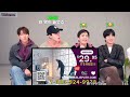 EXO Reaction to Ft.Jungkook left and right Mv (Jungkook Birthday special 🎂🎂(