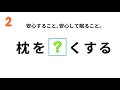 慣用句あなうめ①  #ことわざ　#慣用句　＃雑学　#脳トレ　＃クイズ　#簡単　#シニア　#レクレーション　#デイサービス　＃高齢者　＃子供　＃家族