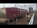 JR倉賀野駅 EF210からDE10の入替作業(3)