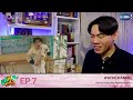 (ENG SUB) REACTION + RECAP | EP.7 | แค่ที่แกง Only Boo! | ATHCHANNEL #OnlyBooSeries