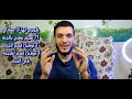 ليه تضيع عمرك كله في الفاضي🤔 || وانت قدامك عبادة زي الإستغفار❤️