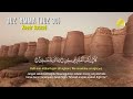 Tadabbur Al Quran Juz 30 (Juz Amma) Merdu by Khedr Rashad