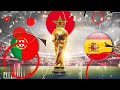 الإعلام المصري :رابع العام شيئ عادي يفوز على بطل العالم.... المغرب في حتة تانية خالص