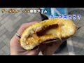 【Vlog】音ゲーゆっくり実況者と浅草観光して美味いもん食べてきた！後編