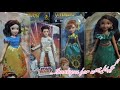 STAR WARS Forces of Destiny Dolls Collection | HASBRO | Disney Toy Review | Barbie Doll | TOY2SHO