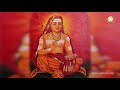 श्रीमद् आद्यगुरु शंकराचार्य जीवनी (Biography of Adi Guru Shankaracharya) P - 1 Sant Asharamji bapu