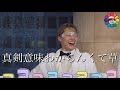 【BTS日本語字幕】う〇ちでツボるし、水の量バグっとるし、このアイドルしんどいてwwwwww