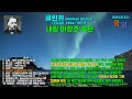 [클읽] ❗무광고 클래식😊❗ 세계가 사랑하는 아름다운 야상곡(녹턴)10곡 49분. 지구상 가장 유명한 야상곡 모음. 화질 720이상추천 11 Most Famous Nocturnes